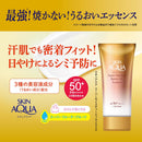 Skin Aqua Super Moisture Barrier UV Essence 70g - SPF50+/PA++++