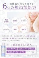 EPSOPIA Skin Barrier Milk Lotion Hydration for Sensitive Skin 150ml Made in JAPAN - Kurumira Shop
