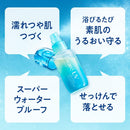 Biore UV Aqua Rich Aqua Protect Mist 60ml Made in JAPAN - Tokyo Sakura Mall