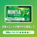 Mintia Wild & Cool 50 grain X10 pieces