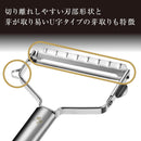 Kai Seki Magoroku Peeler (slice and shredded set) regular DH-3335