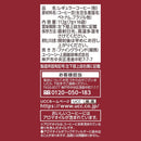 UCC Artisan Coffee Drip Coffee Comparaison Assortiment Set 48 Packs Japon