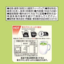 Ito En Oi Ocha Premium Green Tea Bags with Matcha 50 / 100 - Tokyo Sakura Mall