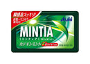 Mintia Catechin Mint 0.2oz 10pcs Japanese Tablet Candy Ninjapo