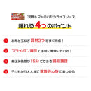 House Ripe tomatoes with Hayashi Rice Sauce 184g