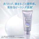 Shiseido Senka Perfect Whip Premium Clear Perfect Whip Clear 120g JAPAN - j-Grab Mall