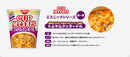 75gX12 pieces Nissin Cup Noodle Tom Yum Goong noodle