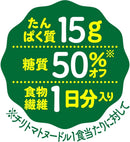 NISSIN Cup Noodle PRO High Protein & Low Sugar Chili Tomato 79g x 12 Packs Japan - Tokyo Sakura Mall