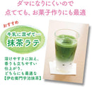 IYEMON Uji Kyoto Matcha Fukujyuen Stone-ground 30g × 2 bag Made in JAPAN - j-Grab Mall