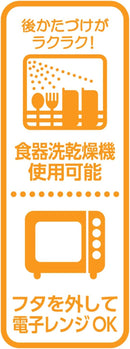Thomas and Friends Bento (Lunch) Box from Japan with 2 Compartments. 270 ml (9.13 fl oz) by OSK
