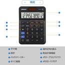 OSALO Calculator Large LCD Display 110g solar-powered - Tokyo Sakura Mall