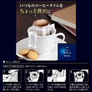 AGF Regular Coffee Drip Pack Assorted 40 Bags Drip Coffee - Tokyo Sakura Mall