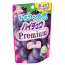 Morinaga Hi-Chew premium 35gX10 this