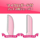 Schick Premium Sensitive Skin Disposable Razors (3 Count x 2 Packs) Direct from JAPAN - Tokyo Sakura Mall