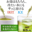 AGF New Japanese Green Tea Jin Fast Melting Delicious Kyoto Uji Matcha Sticks - Tokyo Sakura Mall