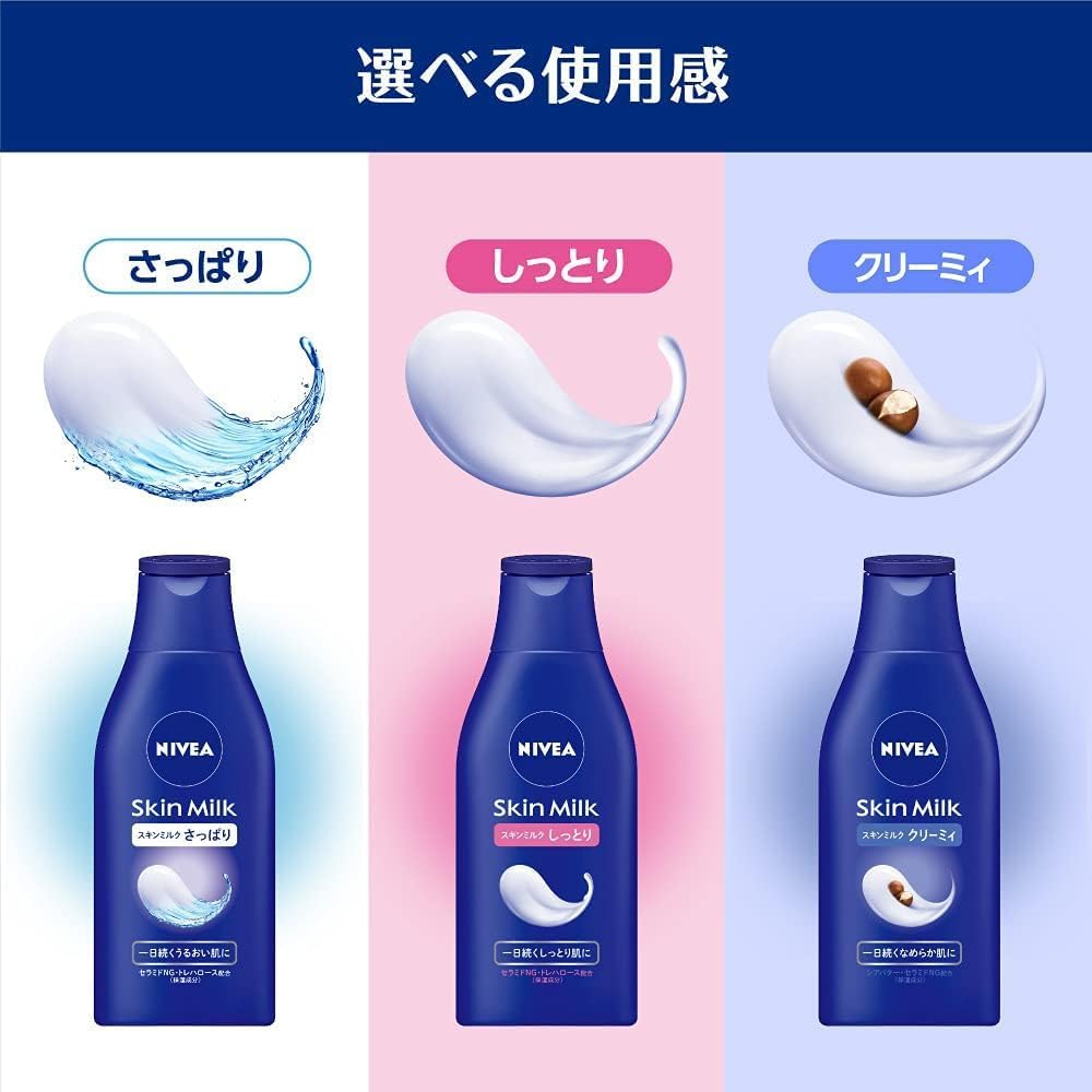 NIVEA Skin Milk Creamy 200g x 3 BottlesMade in Japan - Tokyo Sakura Ma