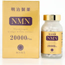Meiji Pharmaceutical – NMN 20000 Pluss Premium Japanese Supplement