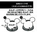 Skater Mickey Mouse Disney Rice Scoop with Stand