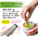 IYEMON Uji Kyoto Matcha Fukujyuen Stone-ground 30g × 2 bag Made in JAPAN - j-Grab Mall