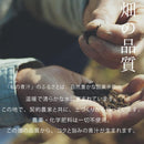 Yakult My Aojiru Vegetables juice Drink (4g x 60 Packs) - Made in Japan - Tokyo Sakura Mall