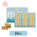 Sugar butter sand of the tree 30 tree of the incoming silver grape sugar butter [Parallel import]