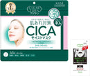 KOSE Clear Turn Face Mask (40-50 sheets) Made in Japan Select Your Preferred Type! - Tokyo Sakura Mall