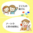 Ohajiki Toy Marbles Traditional Japanese Marble Game Made in Japan - Tokyo Sakura Mall