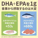 Otsuka Pharmaceutical Nature Made Super Fish Oil (EPA/DHA) 90 Tablets (90-Day Supply) - Tokyo Sakura Mall
