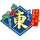 Japanese Instant Udon noodles 3.3oz×12cups『Nissin Donbei Kitsuneudon 96g×12cups』