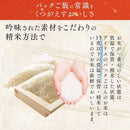 Delicious Japanese Rice Kome 100% Made in JAPAN 120g ×10 Packs - Tokyo Sakura Mall