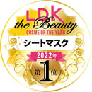 Derma Laser Super VC 100 Mask (7 sheets) High Concentrate Vitamin C Brighten Rejuvenate Skin Made in JAPAN - Tokyo Sakura Mall