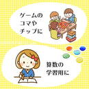 Ohajiki Toy Marbles Traditional Japanese Marble Game Made in Japan - Tokyo Sakura Mall