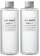 Muji Sensitive Skin Lotion - High Moisturizing - 200ml (2 SET, Single set)