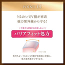 SKIN AQUA Super Moisture Barrier UV Gel SPF50+ PA++++ 100g - Tokyo Sakura Mall