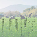 Yakult My Aojiru Vegetables juice Drink (4g x 60 Packs) - Made in Japan - Tokyo Sakura Mall