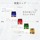 UCC Shokunin Coffee Variety Pack, Single Serve Japanese Style Pour Over Coffee, Imported from Japan, 12 Individual Bags, 0.25 Oz (7g) per bag, Sun-Dried Beans, Artisan Crafted, Each Bag Makes 5 oz Cup, (12 PACK)