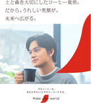 Nescafé EXCELLA Fuwa Latte moitié-moitié bâtonnet de café instantané 120 bâtonnets Japon