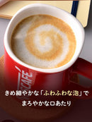 Nescafé EXCELLA Fuwa Latte moitié-moitié bâtonnet de café instantané 120 bâtonnets Japon