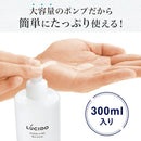 Lucido Q10 Lotion, Full Body Lotion, For Men Over 40 Years Old 300ml