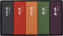 Toraya Yokan Japanese Sweets Azuki Bean Jelly 5 Piece For Gifts And Presents