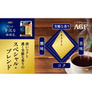AGF A Little Luxury Coffee Shop Special Blend Bag 120g