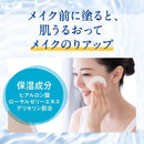 Biore UV Aqua Rich Aqua Protect lotion 70ml Made in JAPAN - Tokyo Sakura Mall