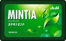 Mintia Wild & Cool 50 grain X10 pieces