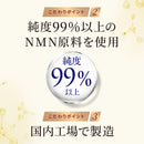 Meiji Yakuhin – Amino Collagen NMN (28-Day Supply, 196g) Premium Japanese Supplement