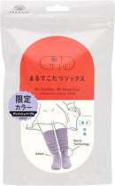 Okamoto Socks Supplement KOTATSU Socks (532-995) Made in JAPAN 23-25cm - Tokyo Sakura Mall
