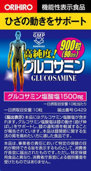 ORIHIRO Glucosamine Supplement 900 Tablets Made in Japan - Tokyo Sakura Mall