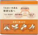 YU-SKIN Hand Cream 120g Moisturizing Hand Cream for Dry and Cracked Skin JAPAN - Tokyo Sakura Mall