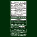 UCC Craftsman's Coffee Drip Coffee Rich & Deep Special Blend (16 Servings × 1 Packs) JAPAN - Tokyo Sakura Mall