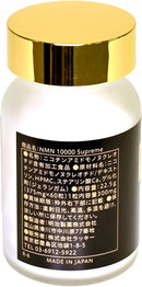 Meiji Pharmaceutical – High Purity NMN 10000 MSNS Premium Japanese supplement