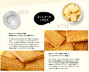 Fujiya Home Pie Japanese Old Fashioned Pie Snack Family Pack 38 Pieces (Pack of 20), Buttery Crispy Pastries Sweets from Japan, MADE IN JAPAN, Limited Stock